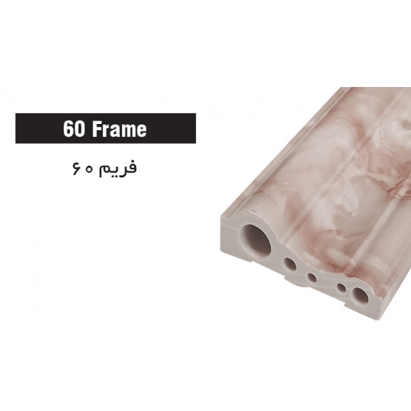 summit-frame-60